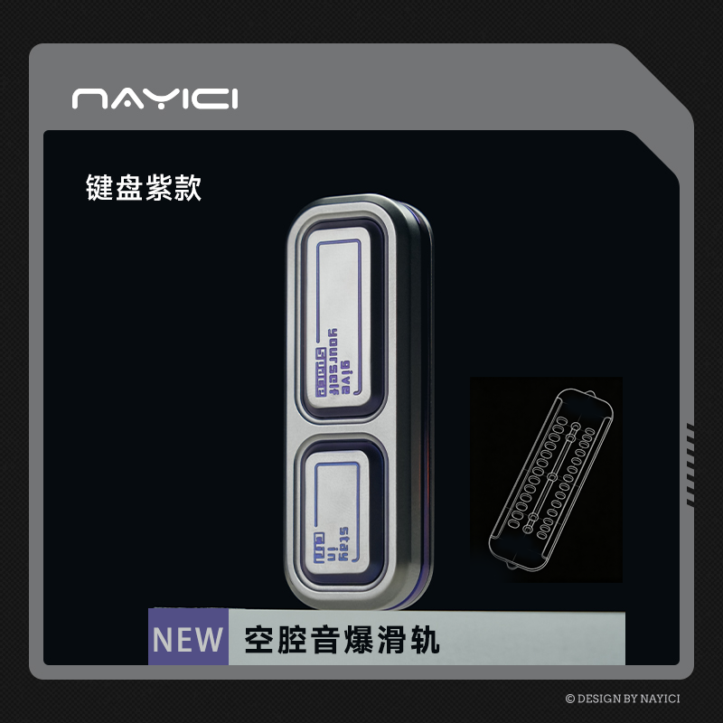 Muyi ERASER Slider - MetaEDC