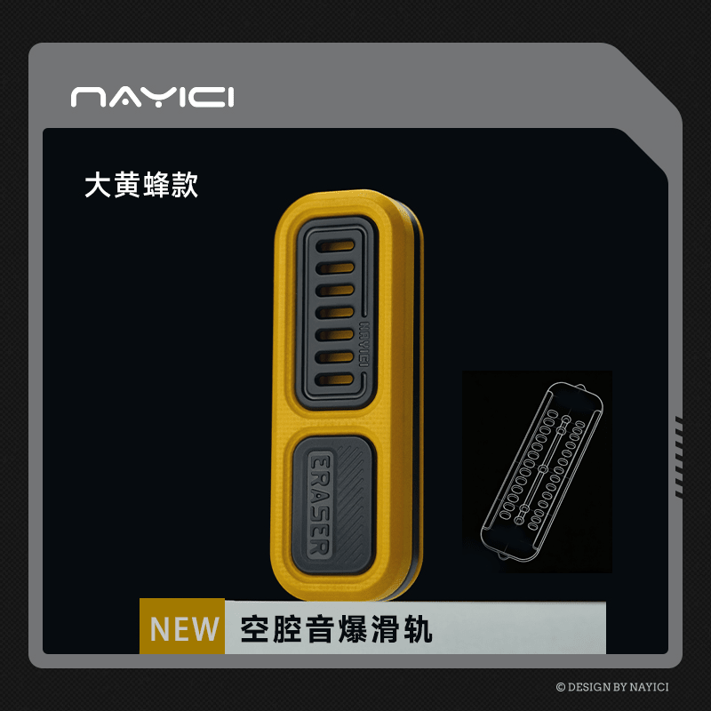 Muyi ERASER Slider - MetaEDC