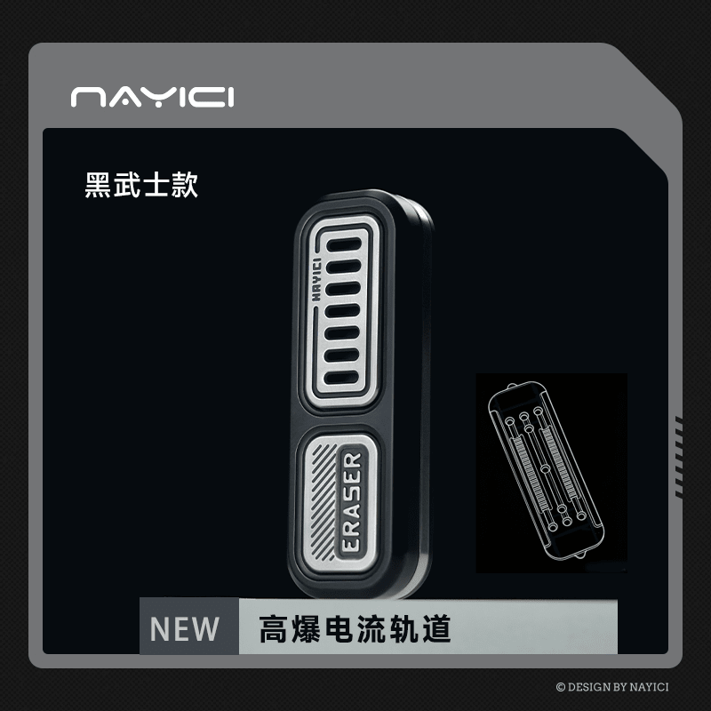 Muyi ERASER Slider - MetaEDC