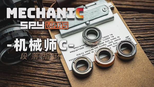 Lautie MECHANIC-C Spy Wars Series Ring Spinner