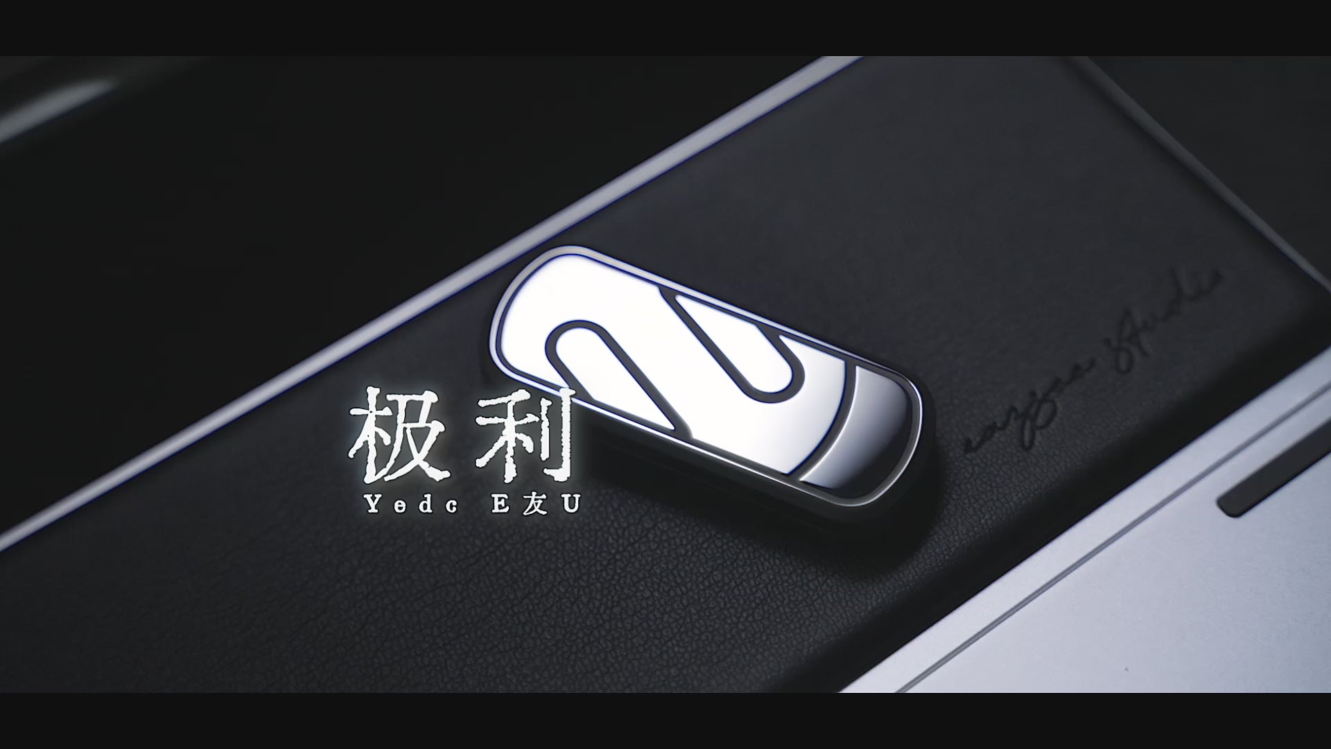 YEDC Ji Li Fidget Slider - MetaEDC