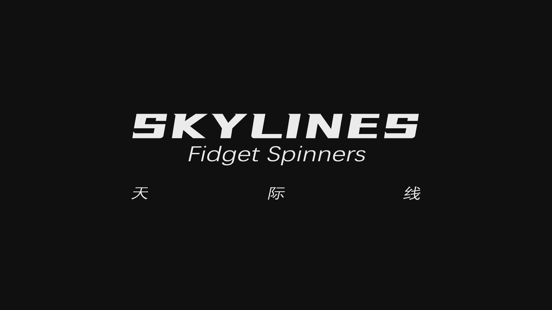 Wanwu SKYLINES Fidget Spinner - MetaEDC