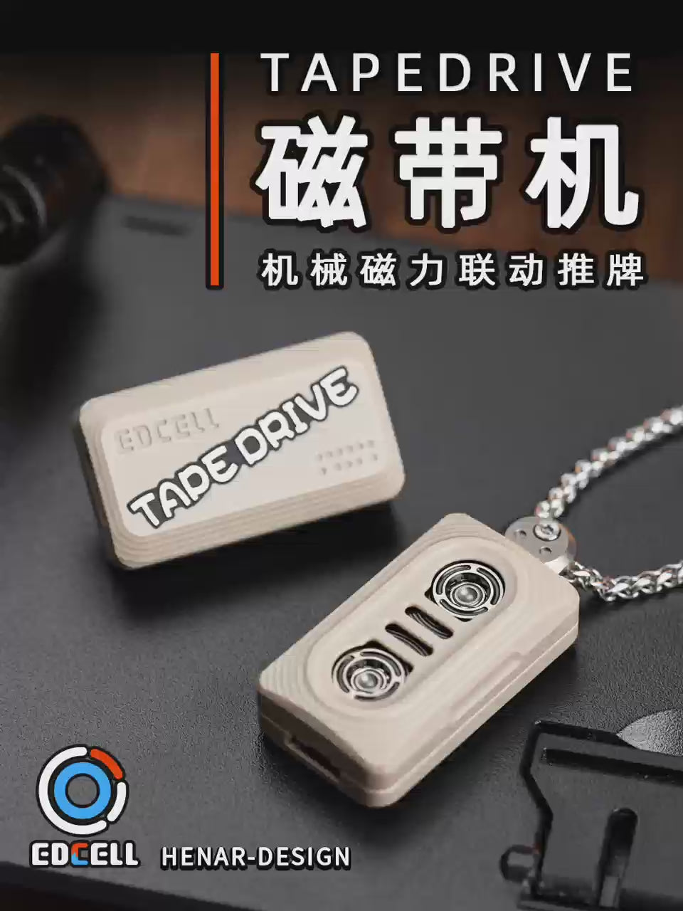 EDCell TAPEDRIVE Slider - MetaEDC