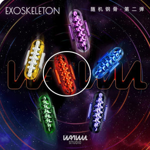 Wanwu EXOSKELETON - MetaEDC