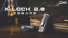 Load and play video in Gallery viewer, LAUTIE X-Lock 2.0 Spy Wars Series Magnetic Fidget Slider - MetaEDC